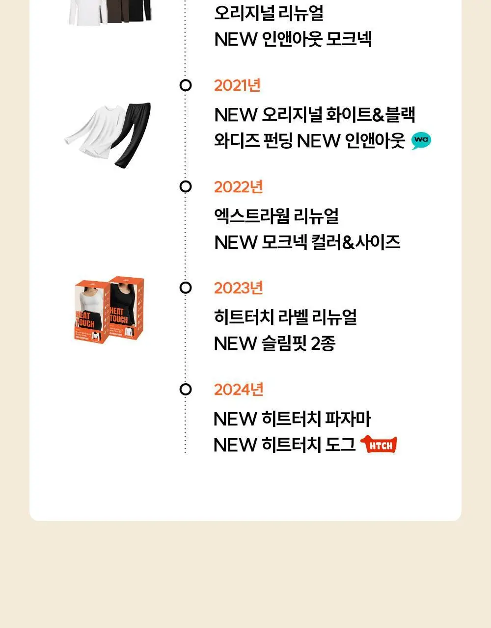 [류혜영 PICK] 마른파이브 히트터치 여성 상의 2종 택1 상세페이지 22